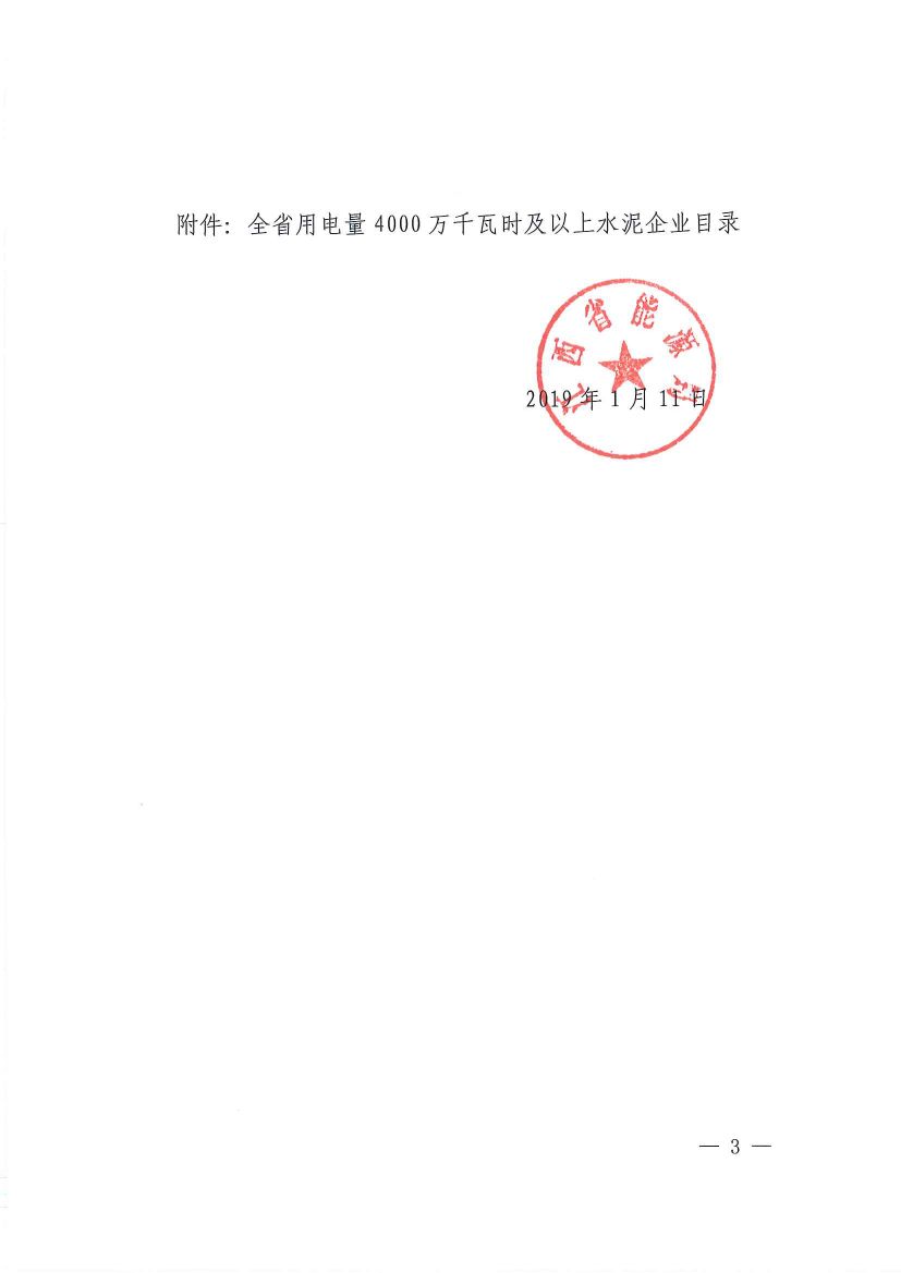 直接向發(fā)電企業(yè)購(gòu)電！江西鼓勵(lì)用電企業(yè)與發(fā)電企業(yè)建立“基準(zhǔn)電價(jià)+浮動(dòng)機(jī)制”的市場(chǎng)化定價(jià)機(jī)制