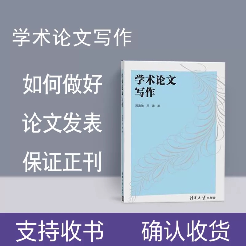 一般發(fā)表成功需要多長(zhǎng)時(shí)間？