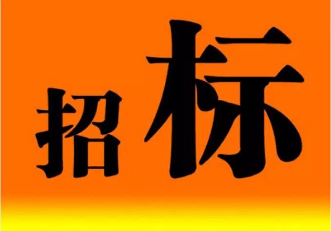 華能集團(tuán)最新 4 個風(fēng)電項目招標(biāo)公告