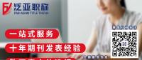 怎么挑選發(fā)表論文的期刊？