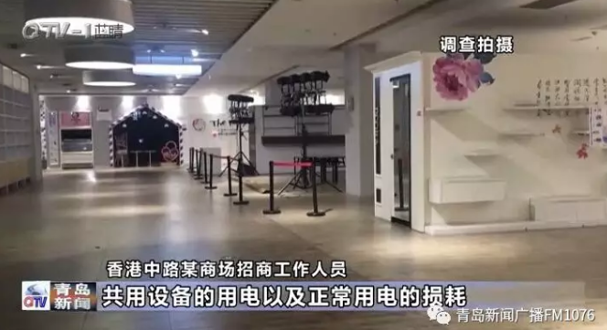 降電價政策為何堵在“最后一公里”？