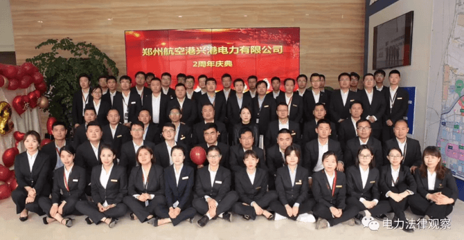 2019年是增量配網(wǎng)改革全面深化、落地運營的元年——賈豫對增量配電改革的4點感想
