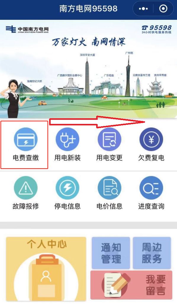 長協(xié)季｜售電公司開始出手 為啥你被拒簽？
