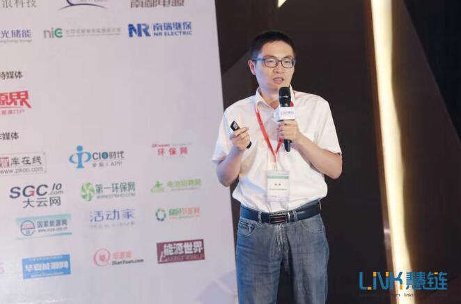 儲(chǔ)能國(guó)際創(chuàng)新論壇2019在南京隆重召開