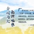 讀圖｜2020政府工作報(bào)告中這些內(nèi)容，和能源電力有關(guān)！