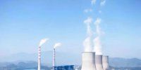 涉及20家火電企業(yè)！貴州下達(dá)2020年煤電調(diào)節(jié)機(jī)制專項(xiàng)資金預(yù)算（第三批）