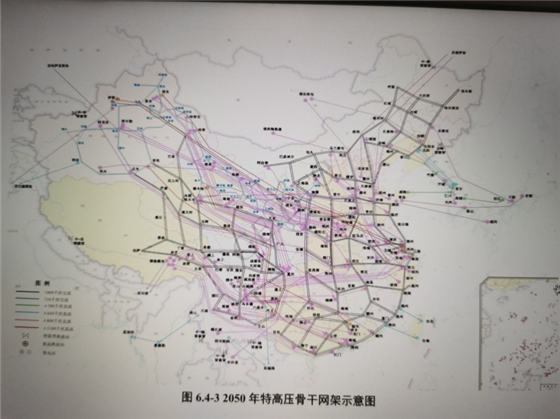 “東部、西部”兩大電網(wǎng)方案再現(xiàn) “全國一張同步網(wǎng)”已被放棄？
