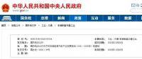 權(quán)威發(fā)布 | 新能源汽車產(chǎn)業(yè)頂層設(shè)計(jì)落地：鼓勵(lì)“光儲充放”，有序推進(jìn)氫燃料供給體系建設(shè)