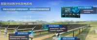 華為發(fā)布智能光伏十大趨勢(shì)：加大研發(fā)投入，加速碳中和