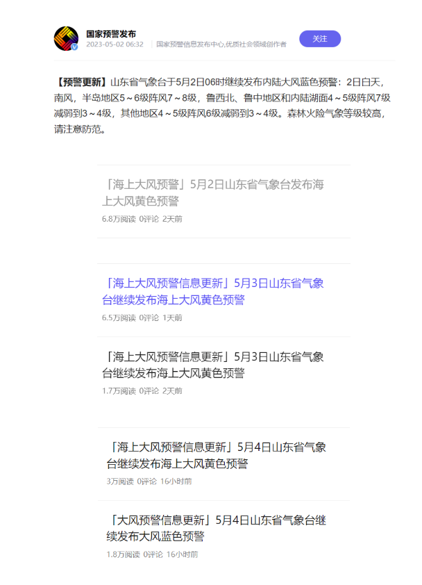 負(fù)電價(jià)連續(xù)22個(gè)小時(shí)對(duì)市場(chǎng)主體影響幾何？