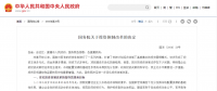 為啥分布式光伏要做項(xiàng)目備案？